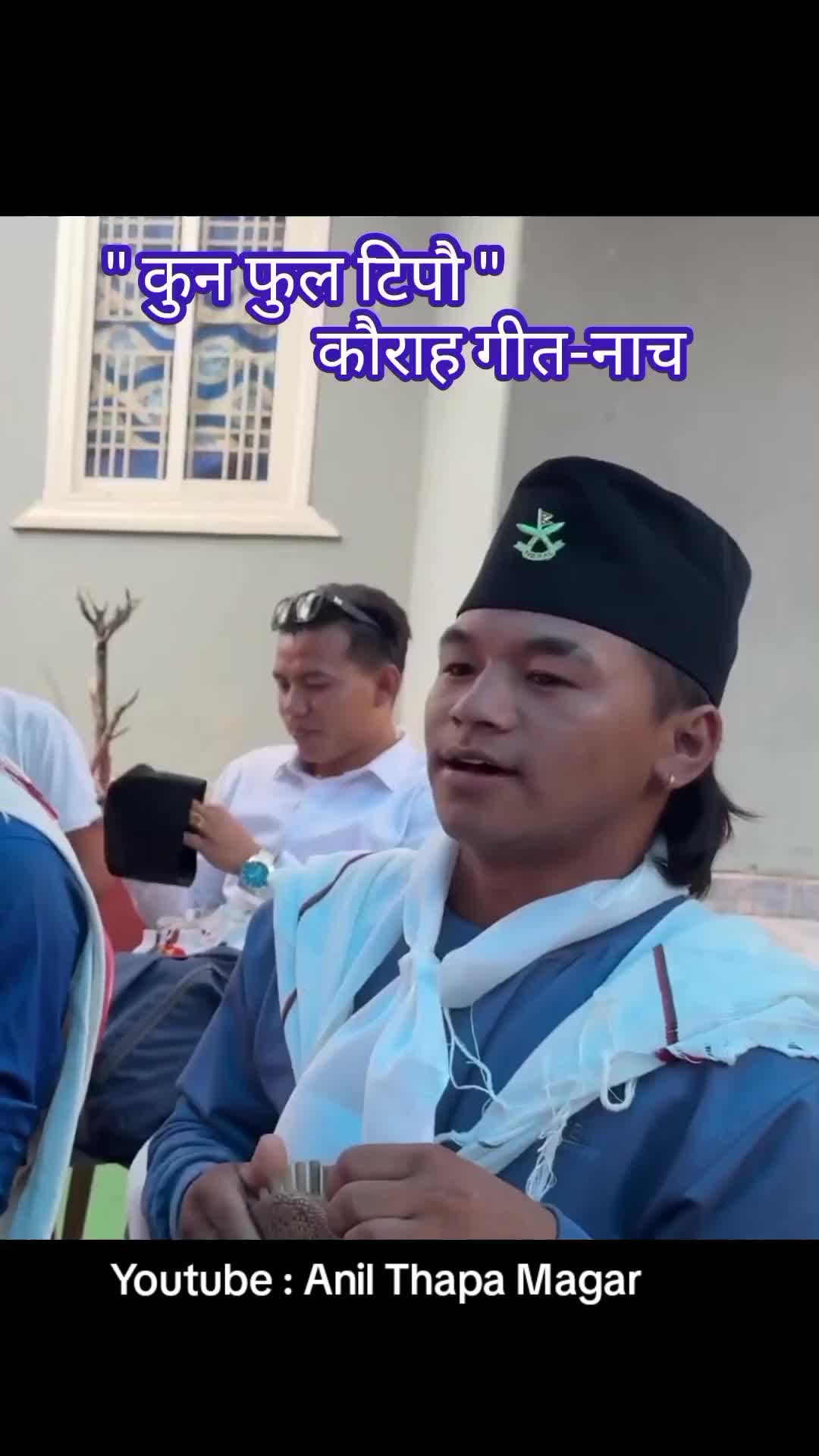 @मगरको घर