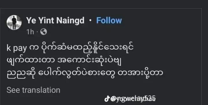 @🍓Su Mon🍓(ဝက်ပေါက်လေး🐷)