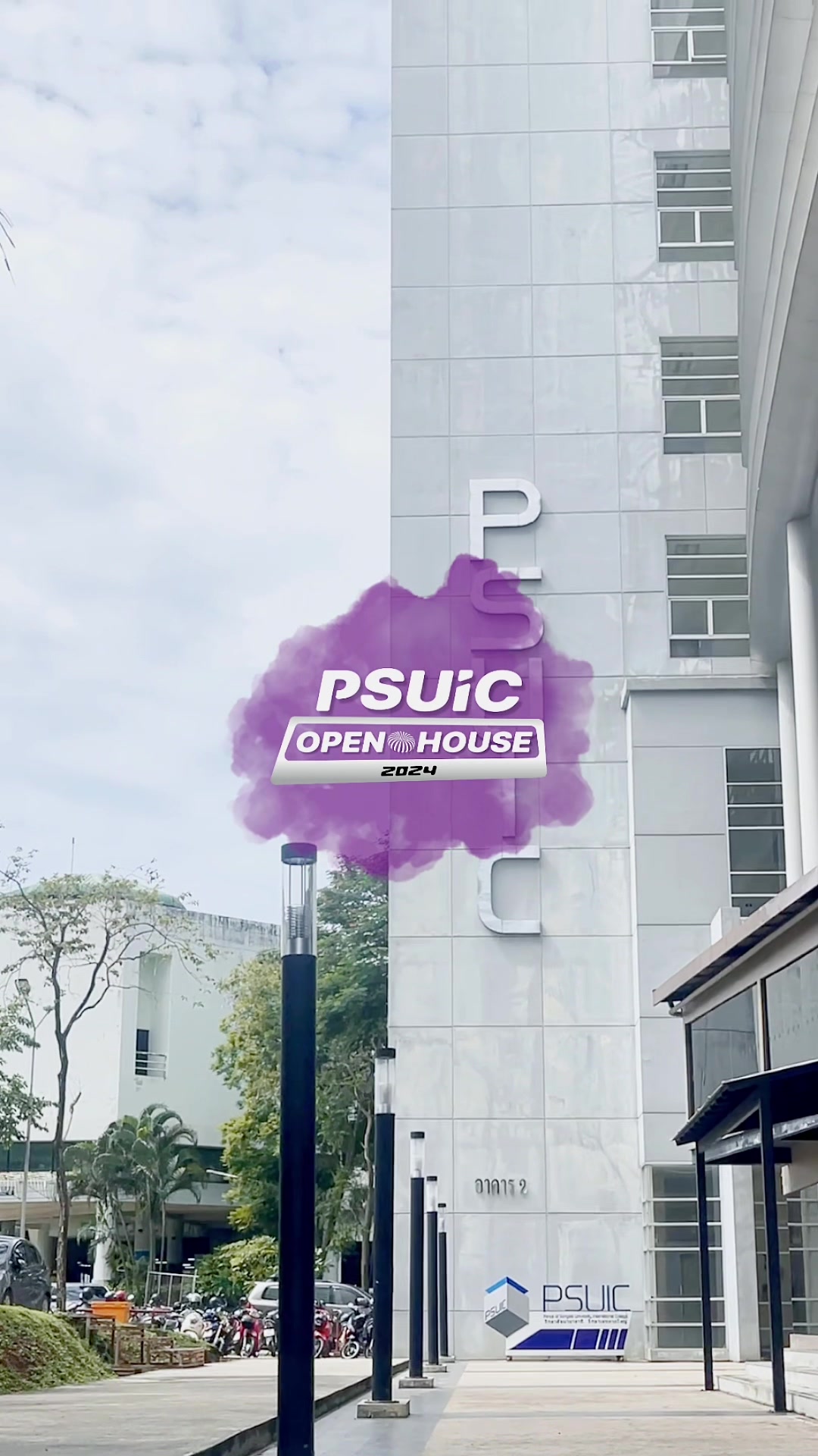 @PSUIC CMDT Official