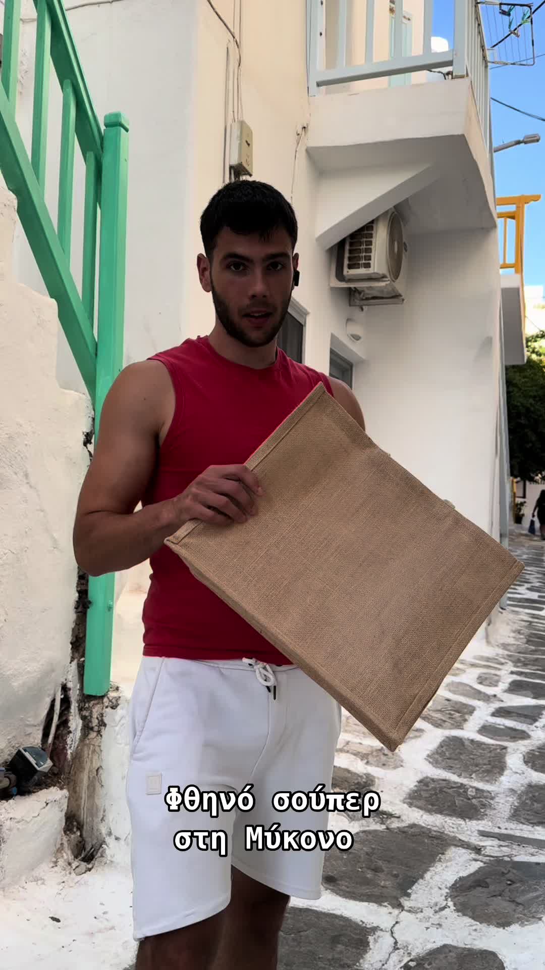 @&Omicron;&rho;&epsilon;&iota;&nu;ή &Mu;έ&lambda;&iota;&sigma;&sigma;&alpha;