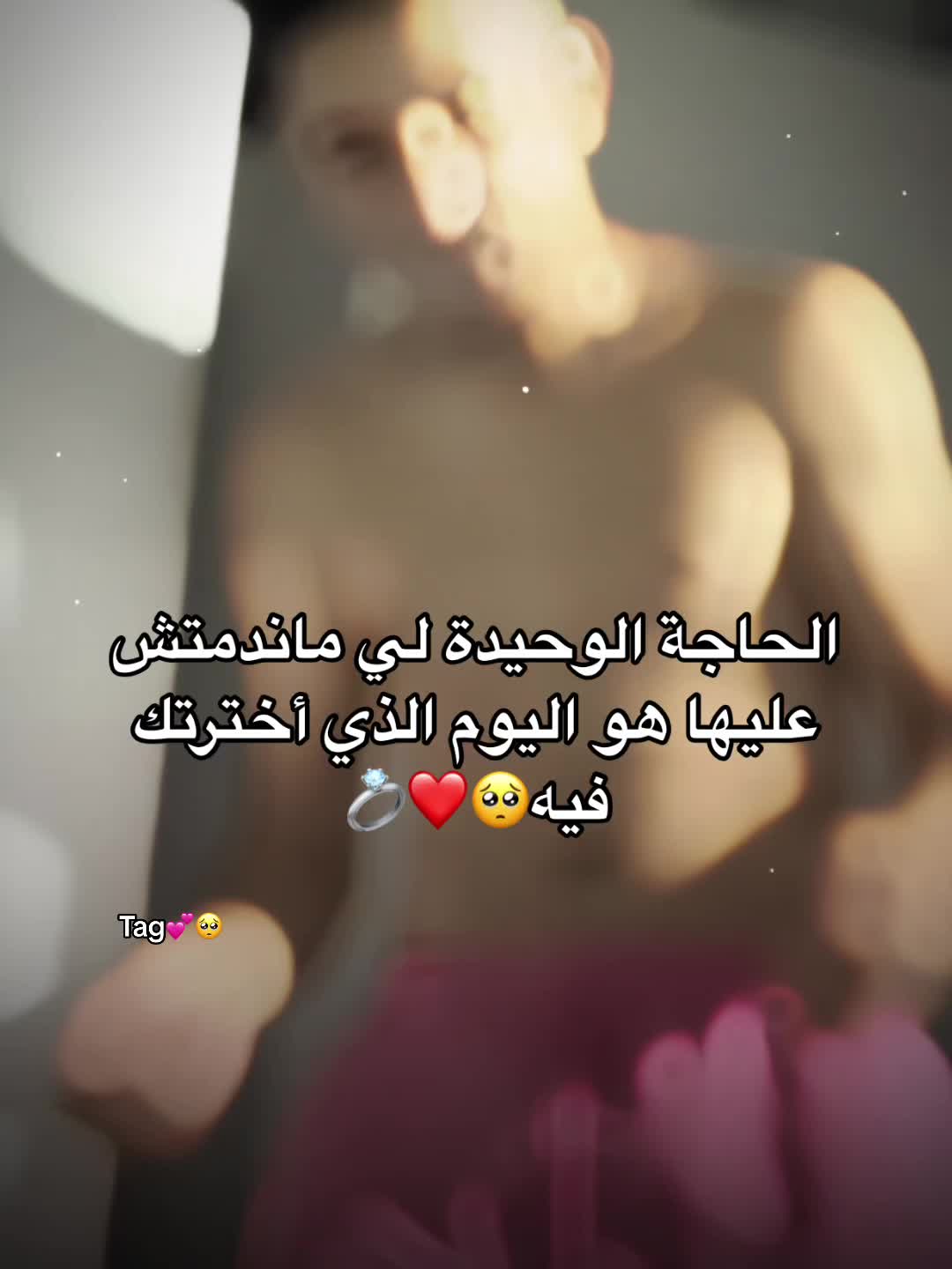 @🐦el3ossfor | العصفور🐦