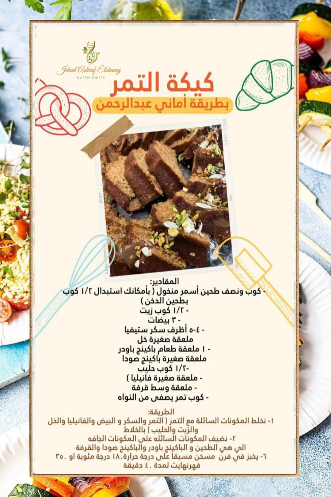 @NutriCare
