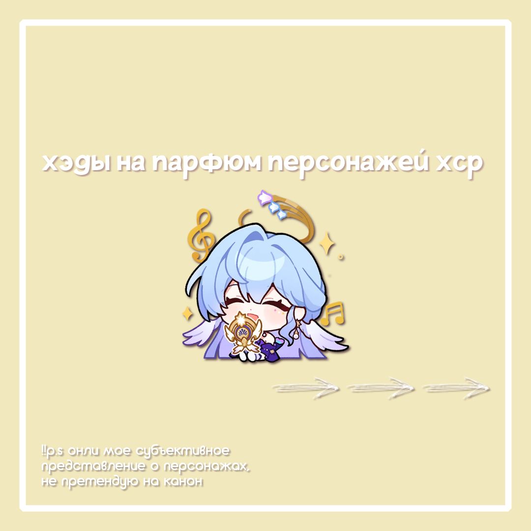 @ашка