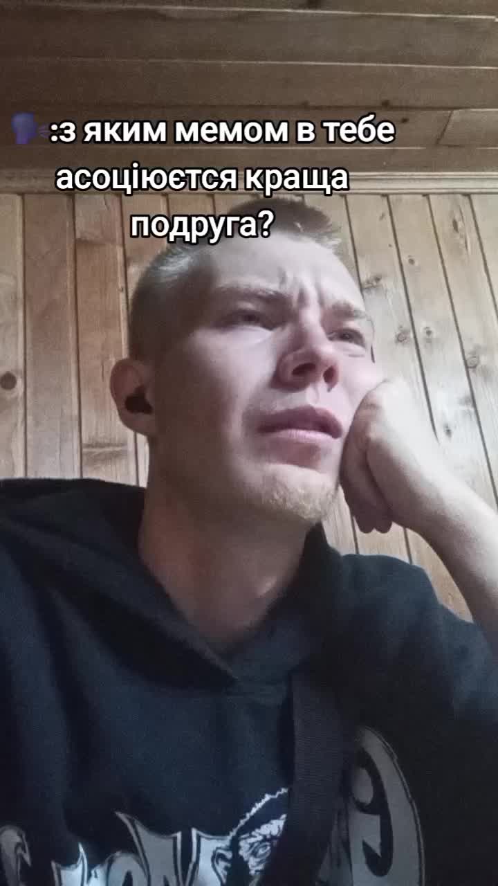 @Куліш Дмитро