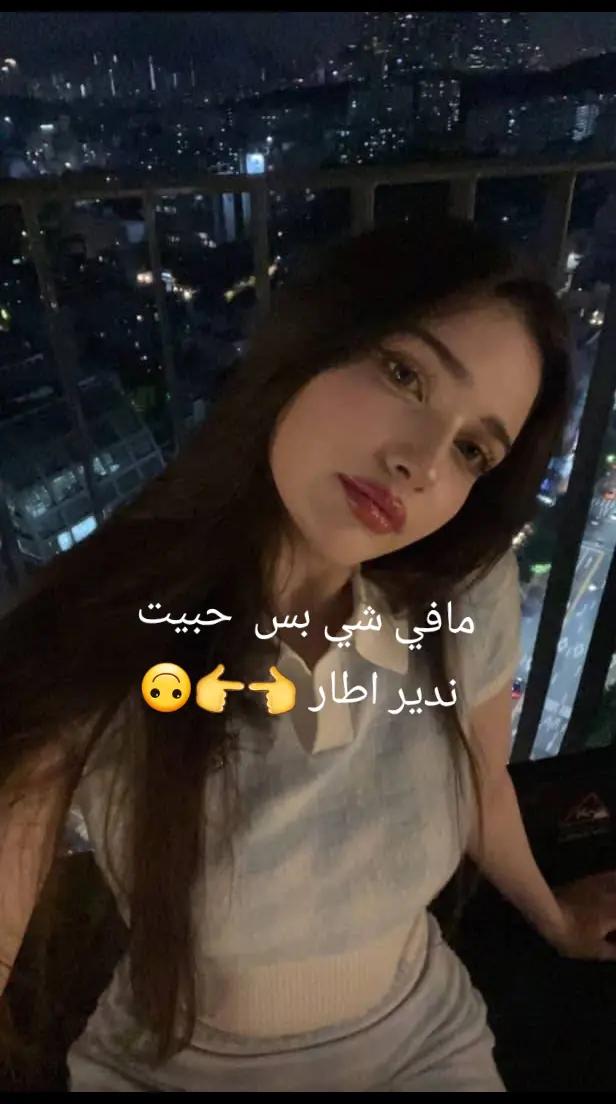@Ranosa mo 🫶🏻❤️🔥🇱🇾🇵🇸