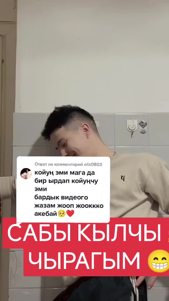 @Elash_kg