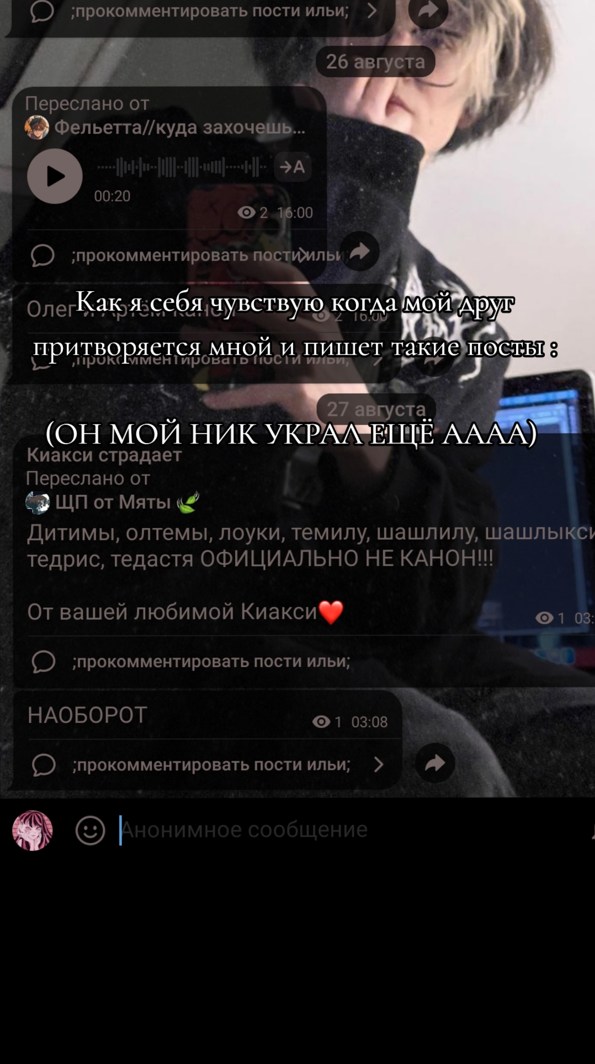 @Киакси @