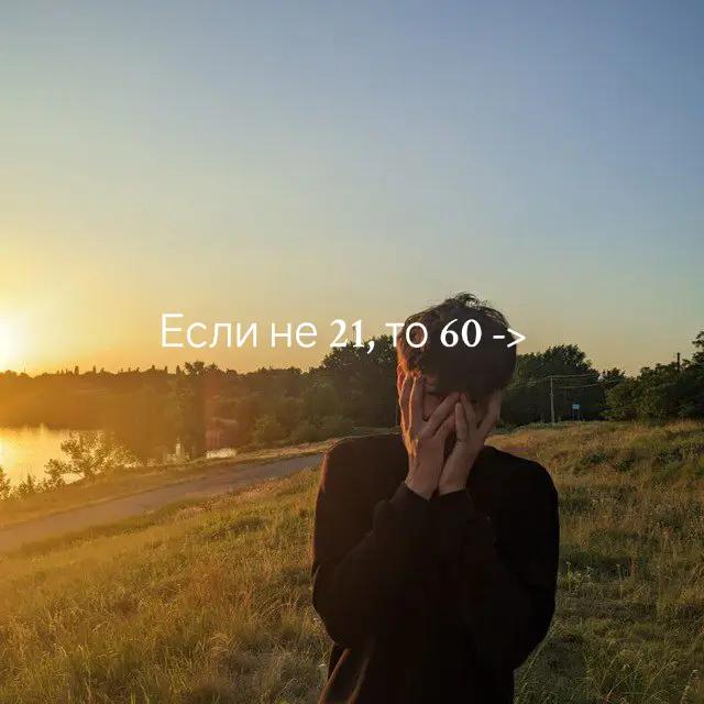 @одуванчик𒉭