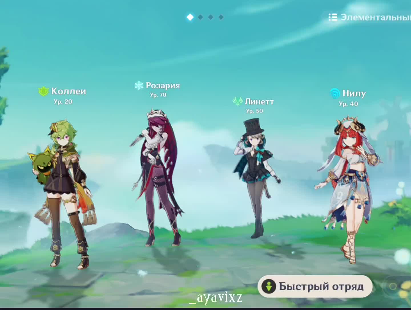 @&mdash; соё [🐾🎻] !!