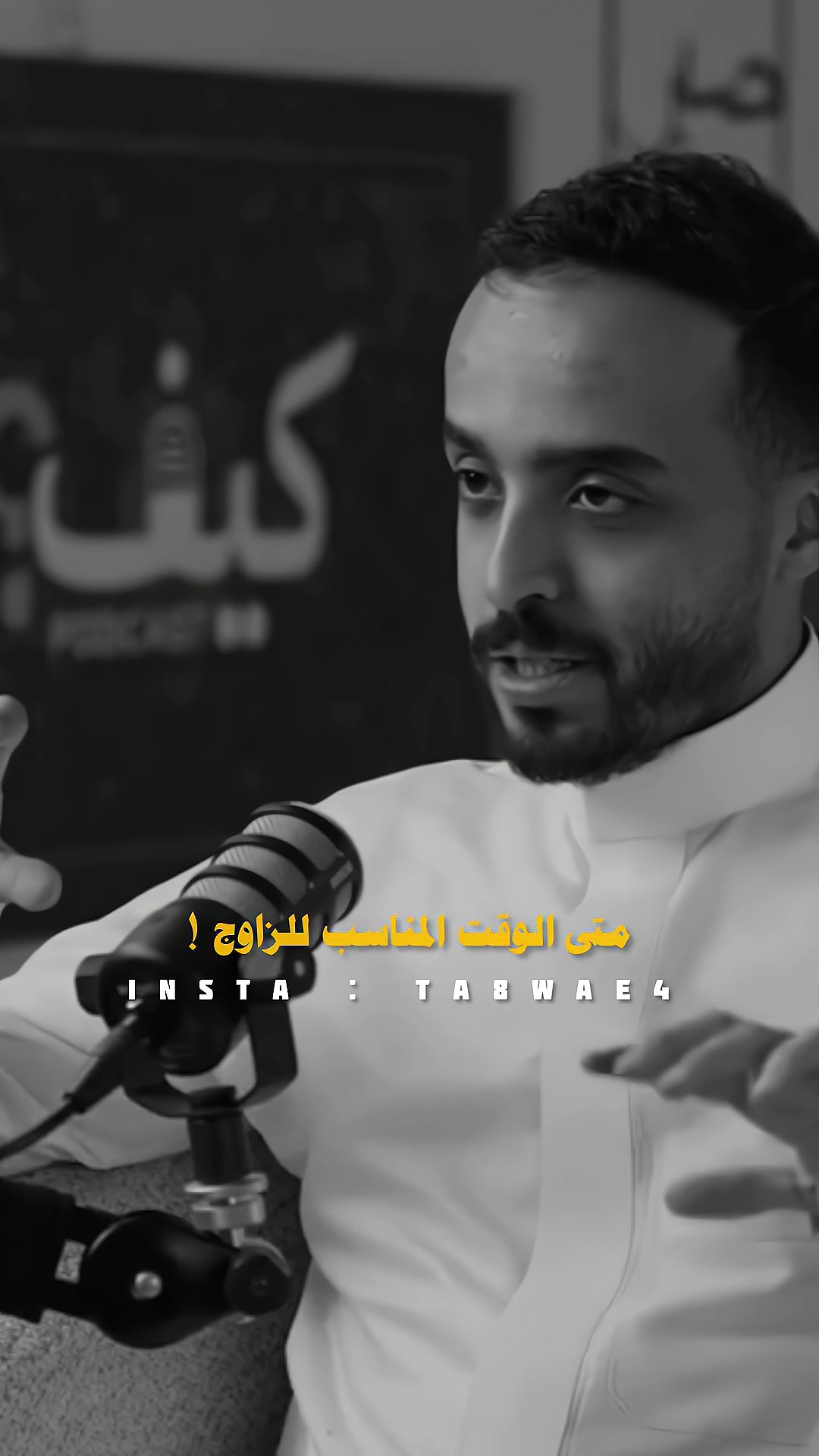 @اذاعة مايندMind Podcast