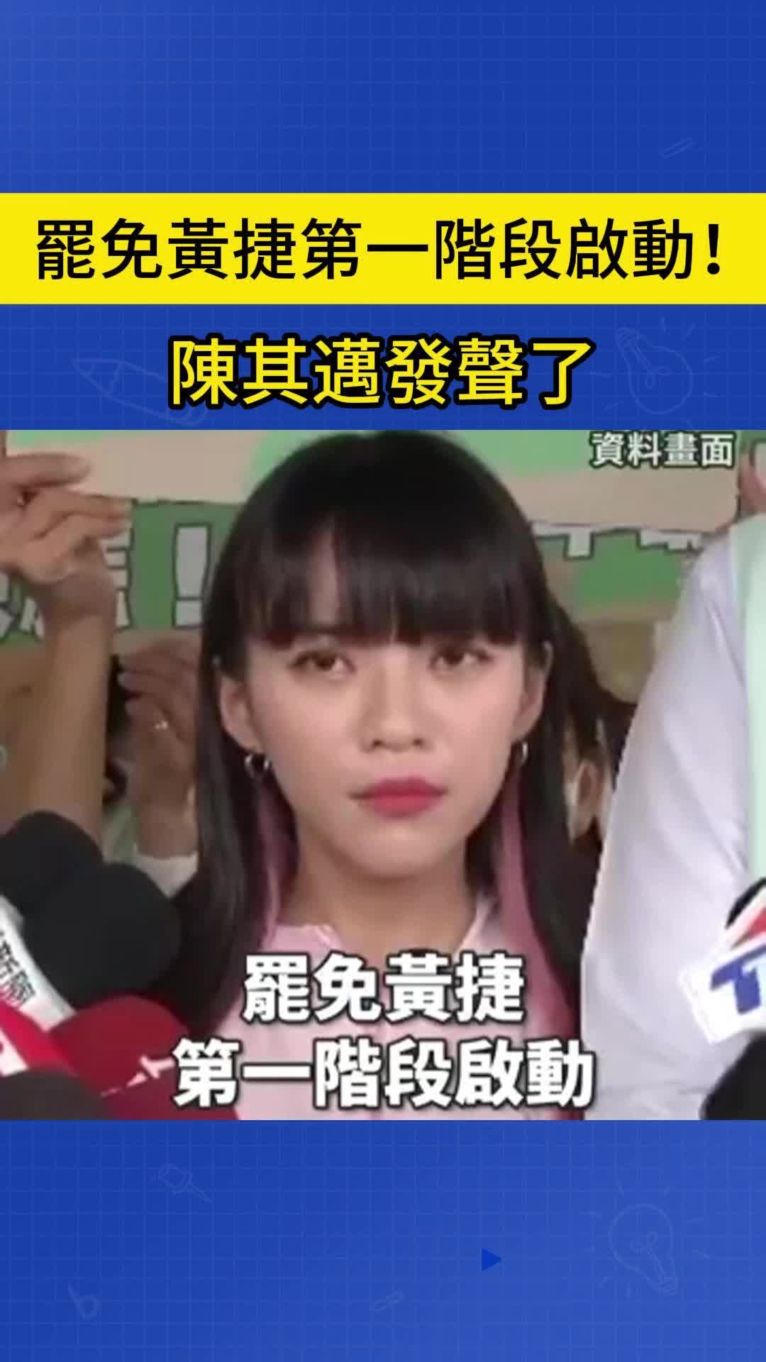 @台時訊
