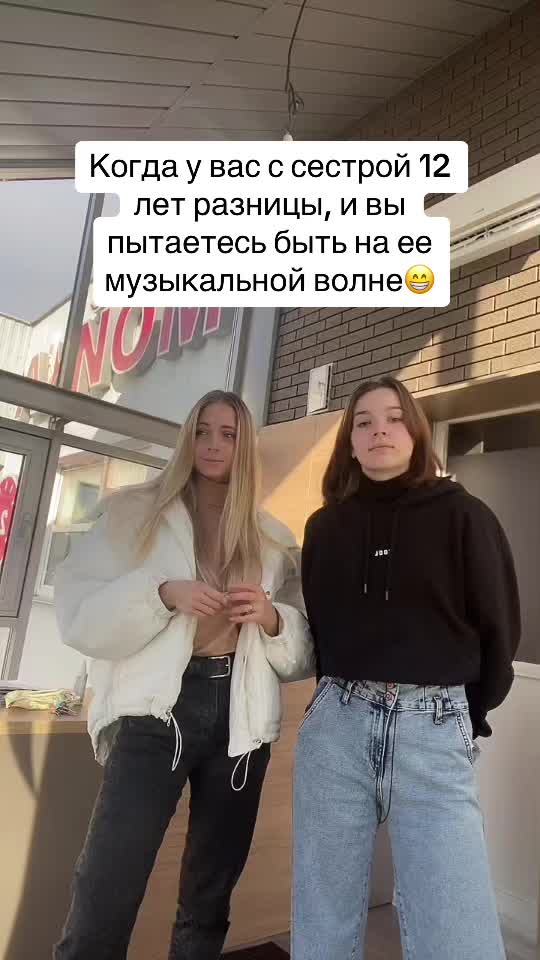 @Виана