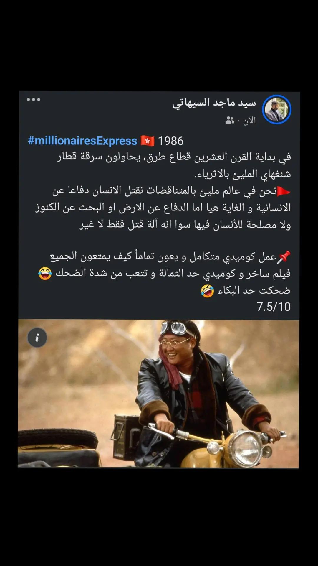@سيد ماجد السيهاتي