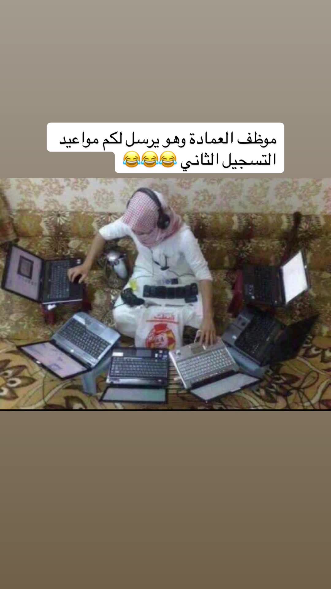 @قريد الشدادية .." 🎩