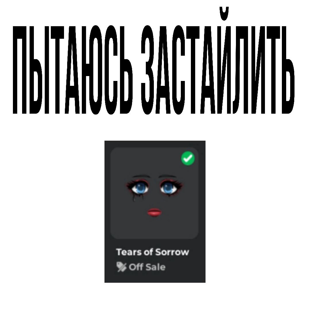 @Алёнка Бобалева🏳️&zwj;⚧️