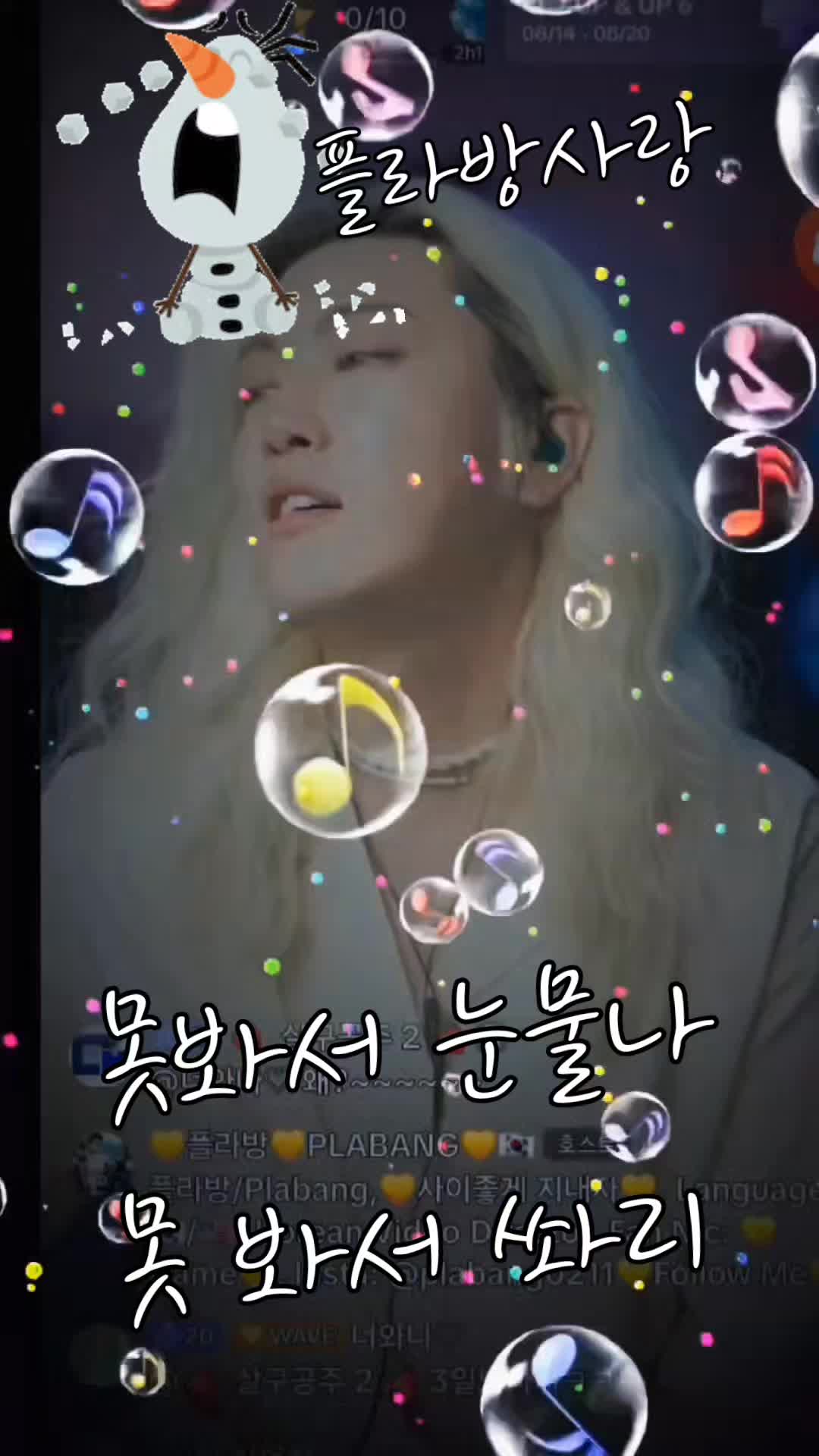 @💛스마일💛플라방사랑💛