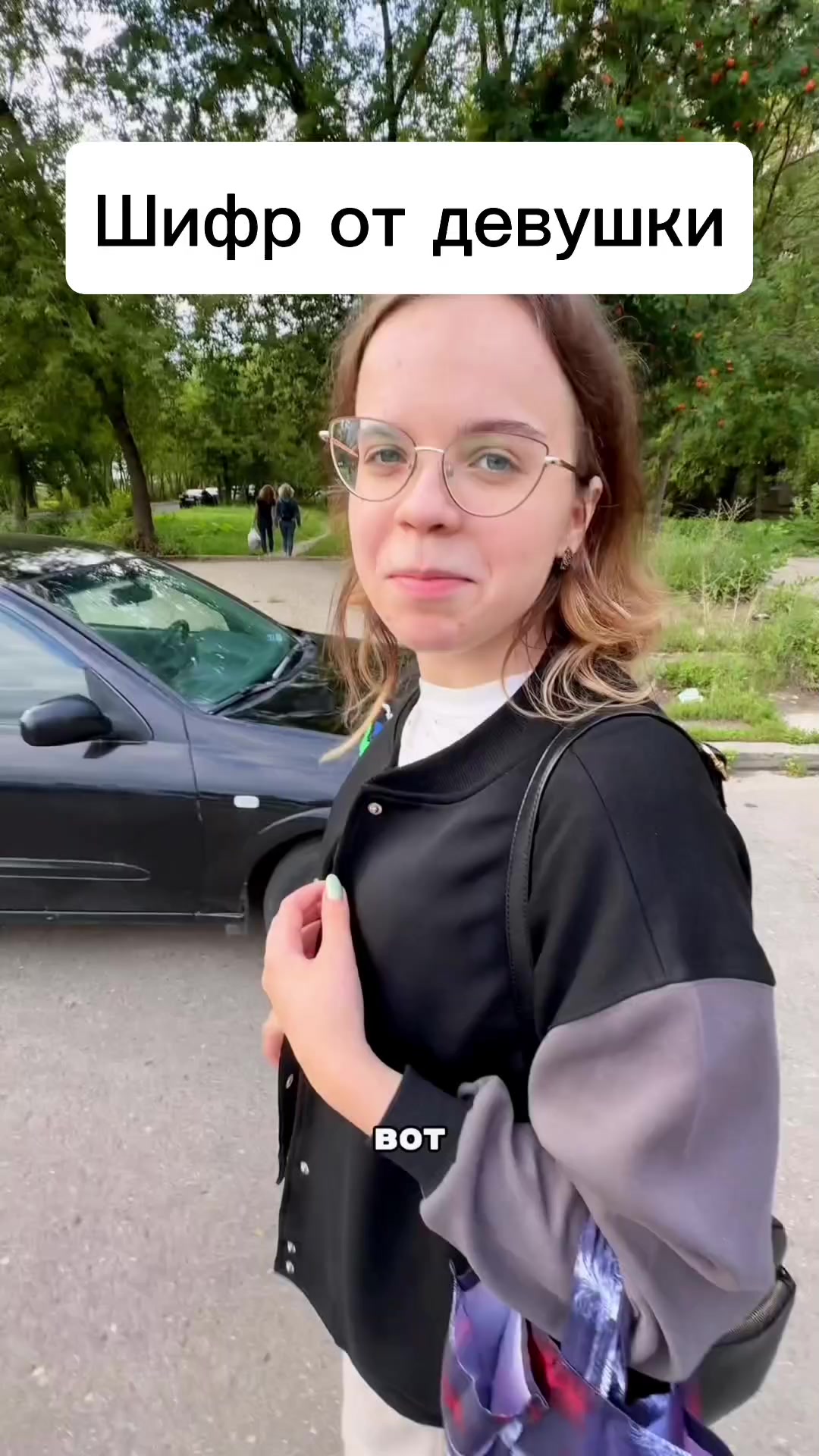 @Малыха из TikTok