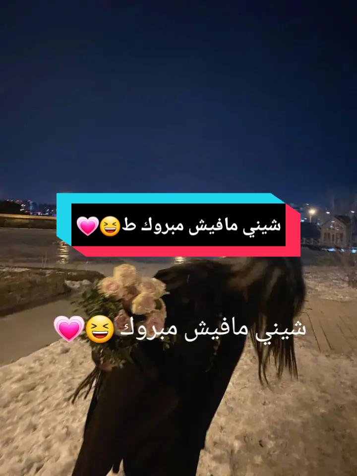 @Ranosa mo 🫶🏻❤️🔥🇱🇾🇵🇸