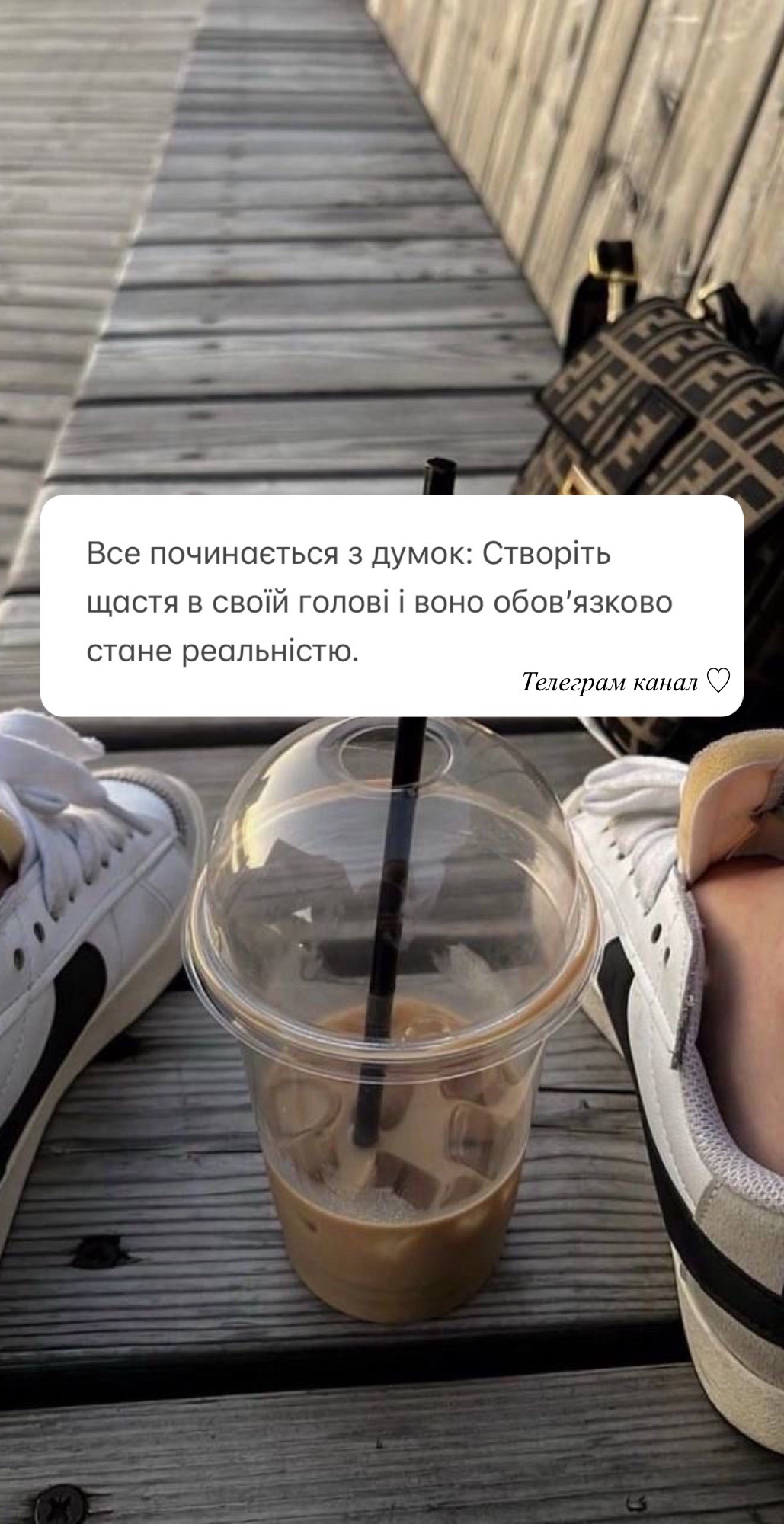 @Цитати які надихають ♡