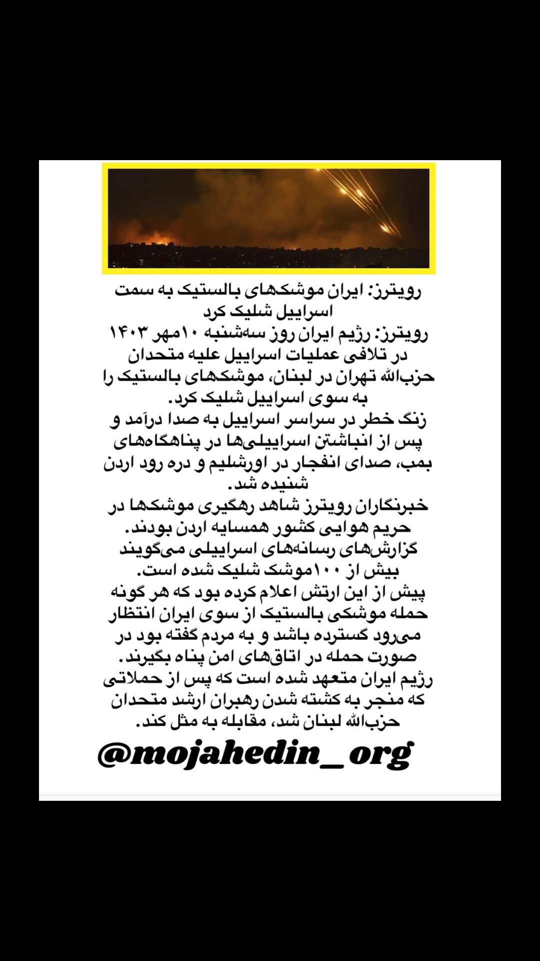 @احسان