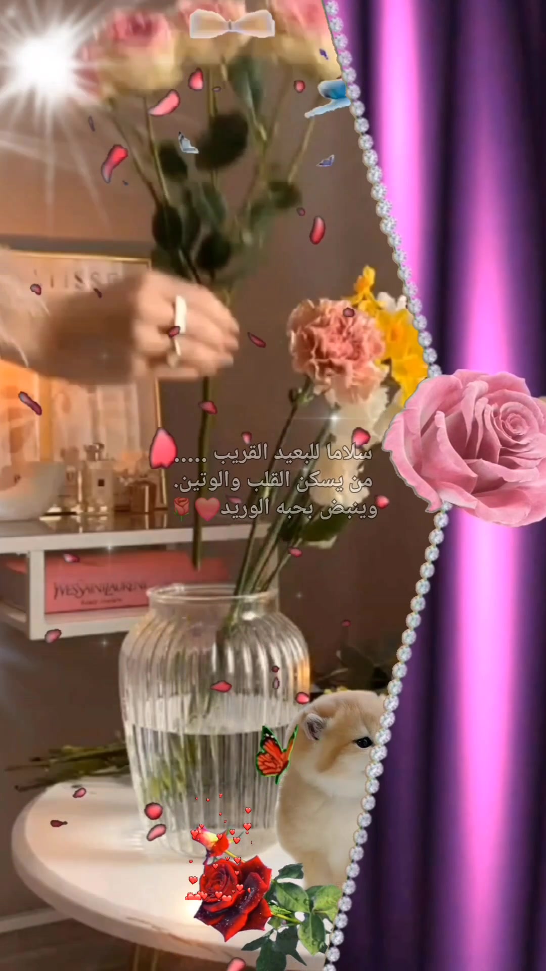 @مشاعر