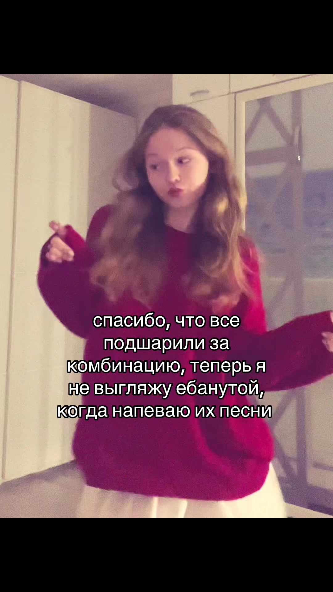 @притон
