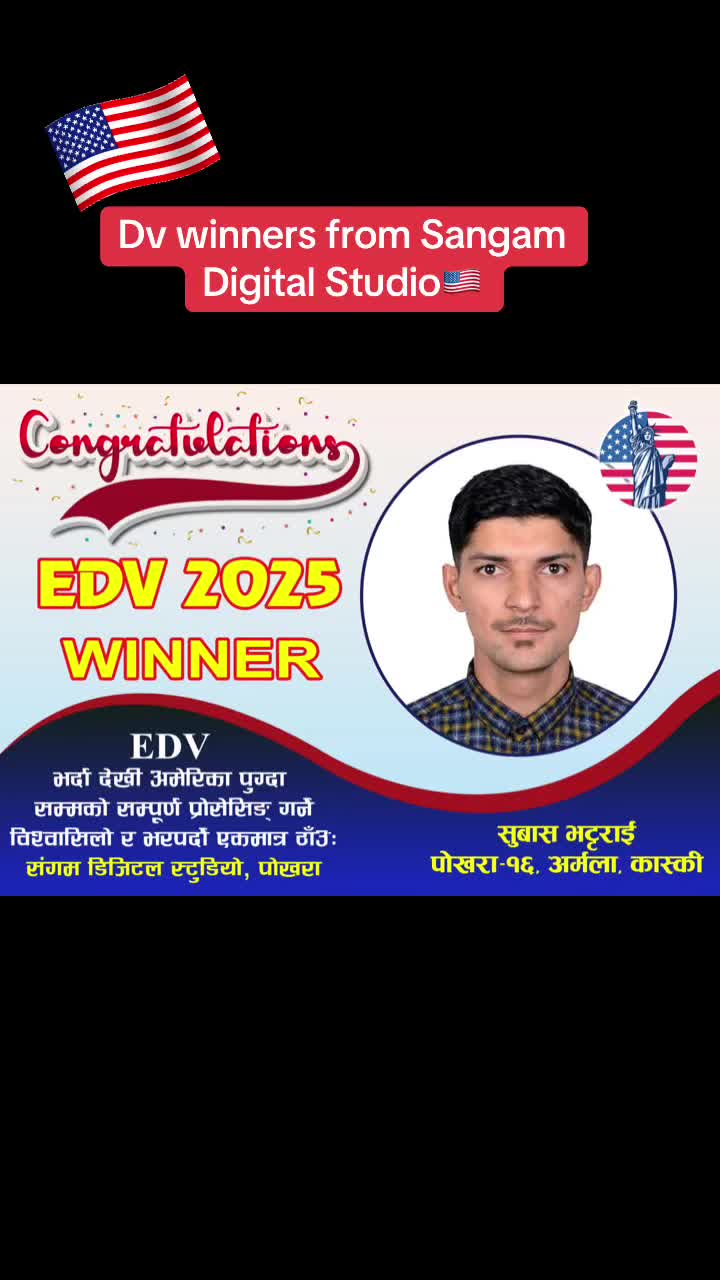 @Sangam Digital Studio,Pokhara