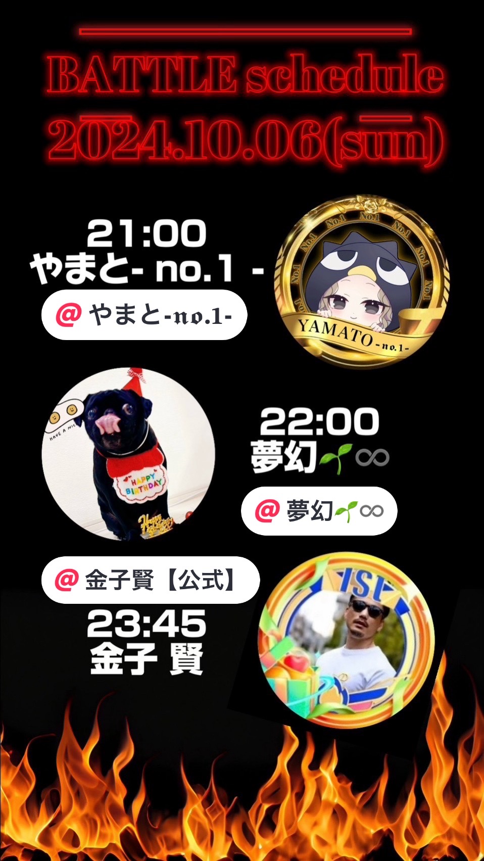 @ガーシー【GREED大頭】