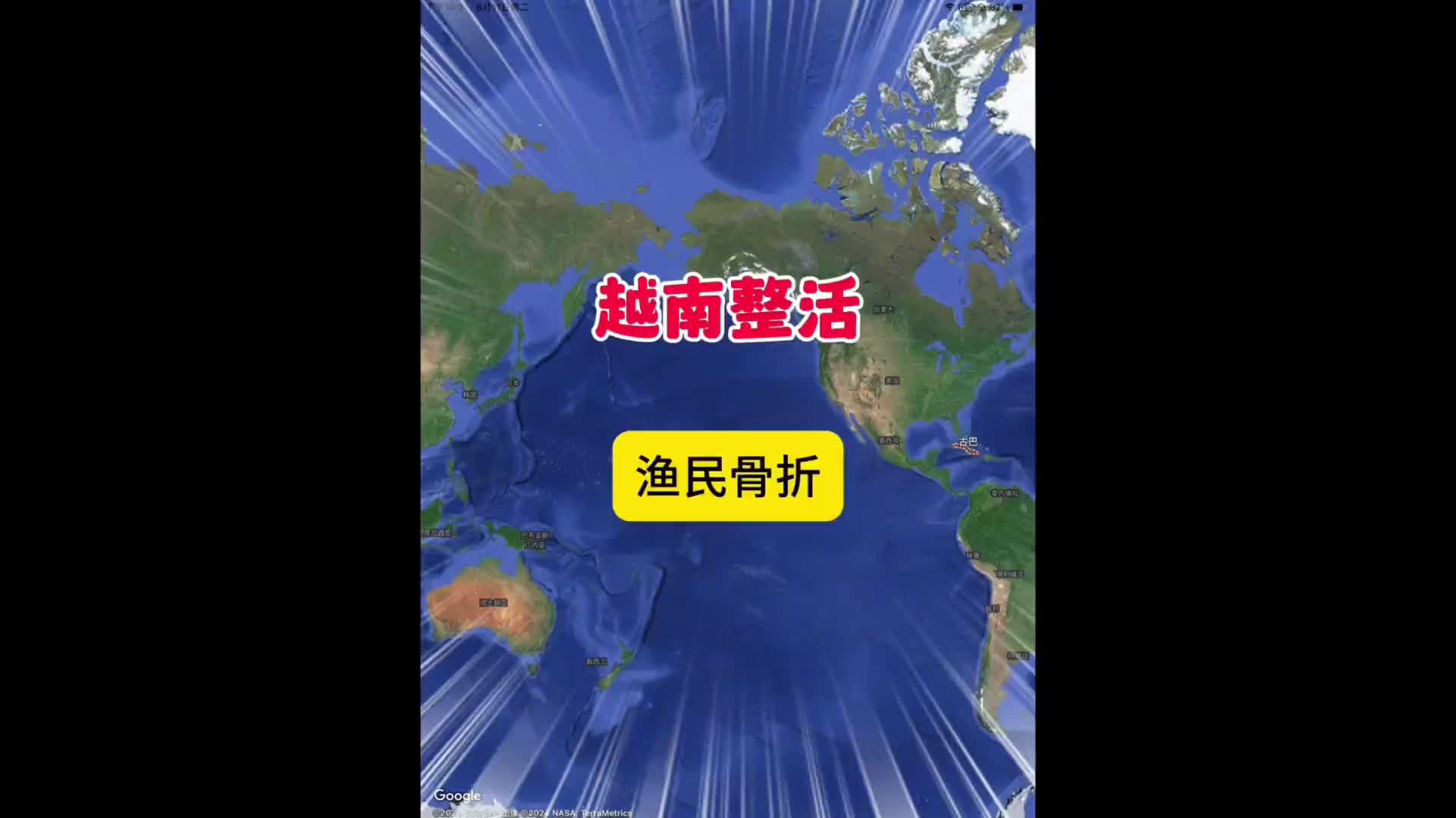 @水星小钻风