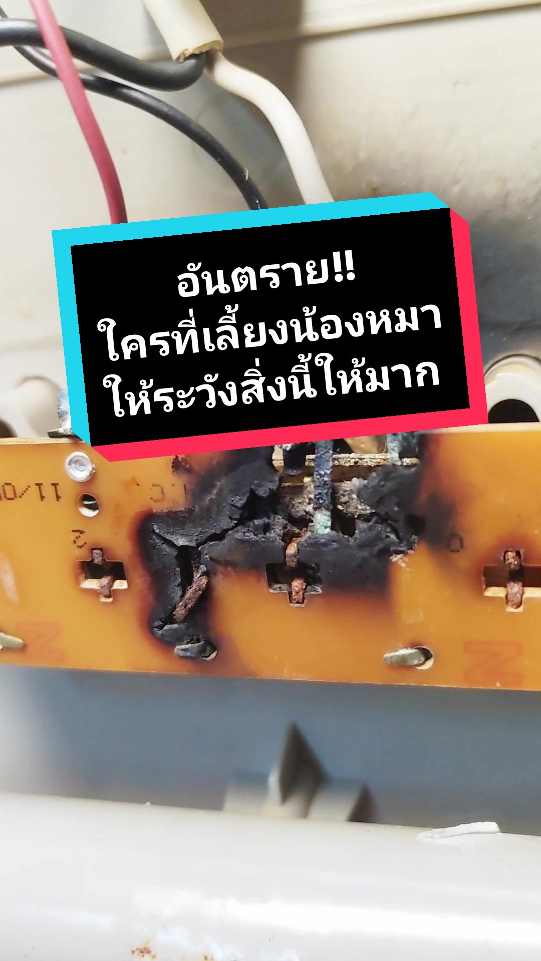 @ทำไปกับกอล์ฟ