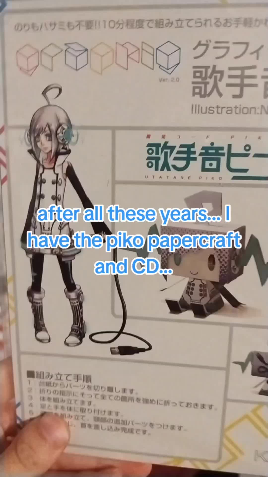 @pikopilled 💾
