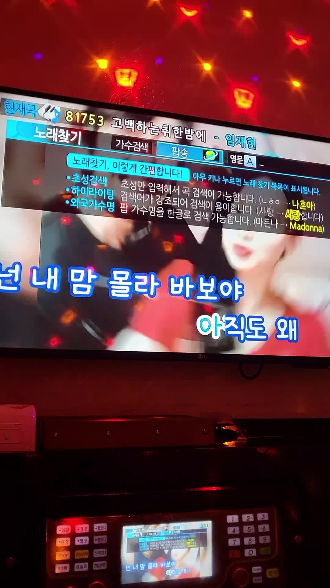 @루아