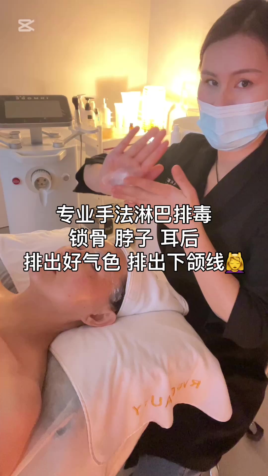 @Fiona Cui 美容美睫