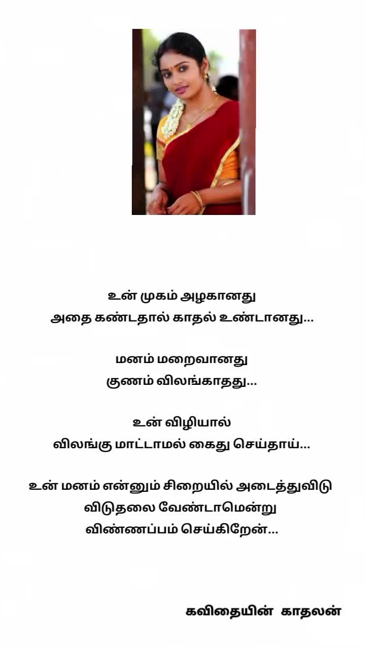 @Bharathi.R