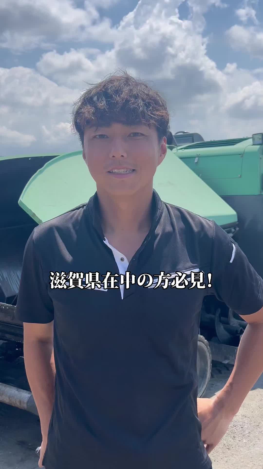 @滋賀にある建設会社の社長🫡