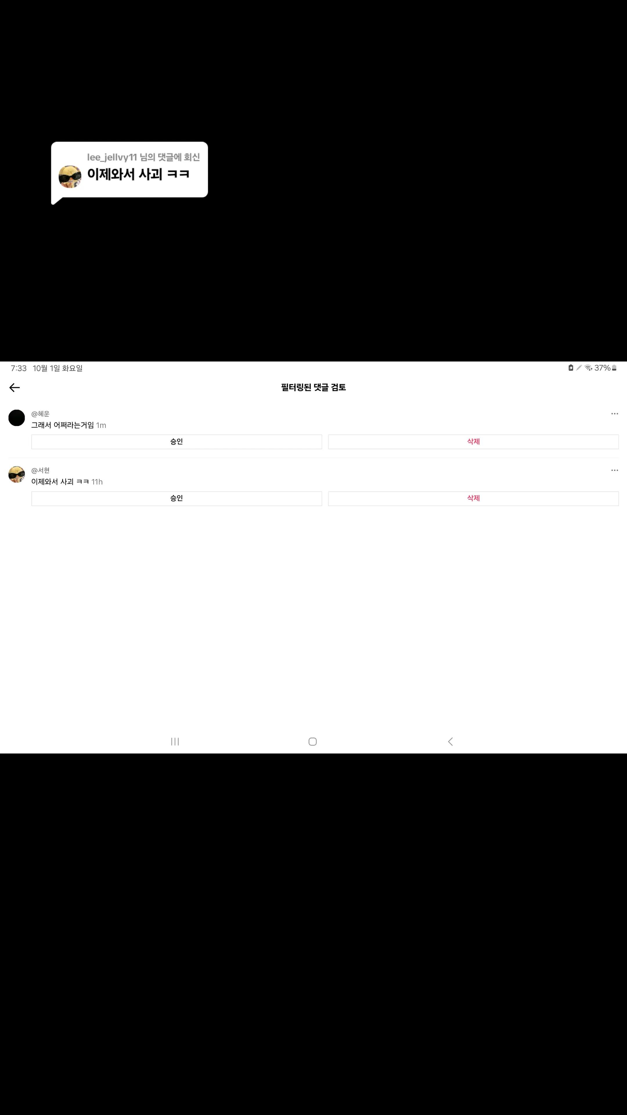 @유유유유유유유유ㅠ 슈퍼 유띵