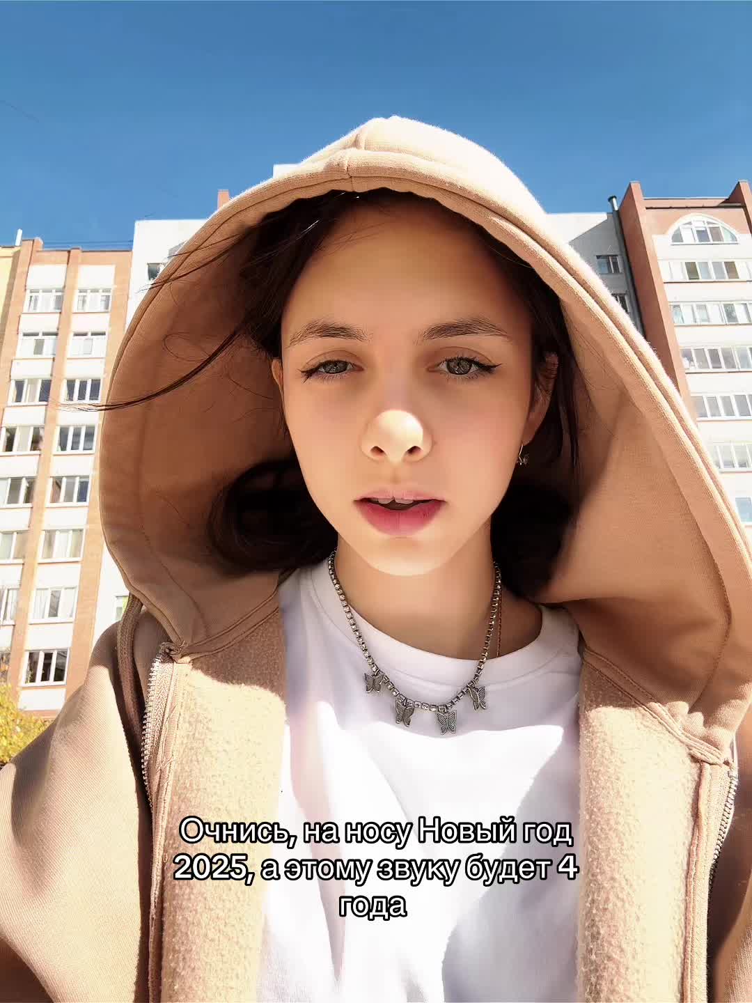 @Просто Алла