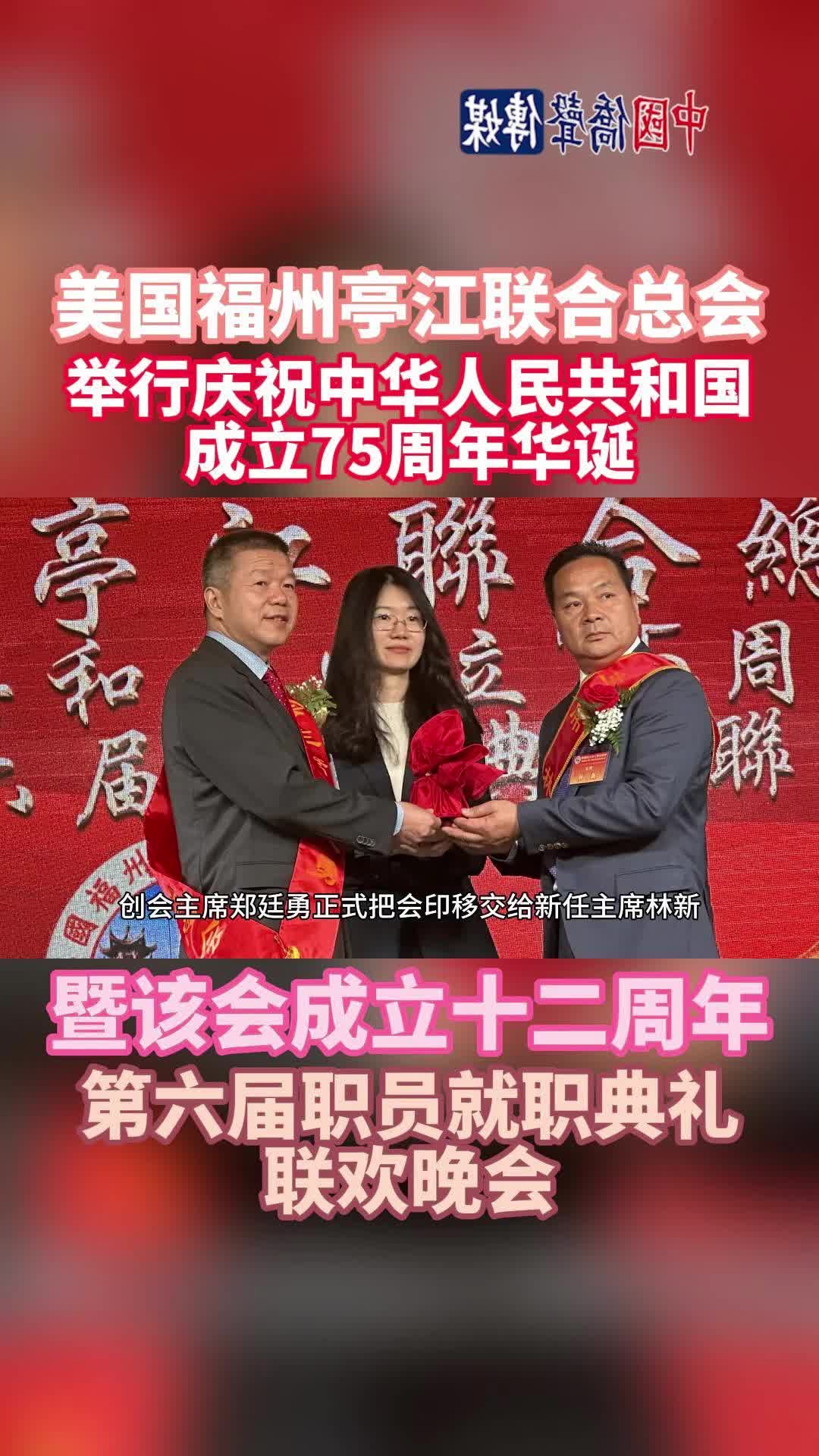 @中國僑聲傳媒