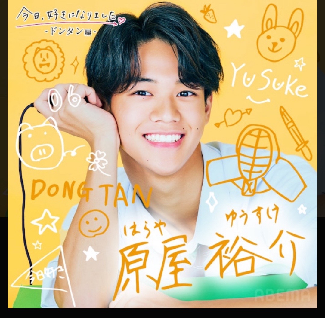 @カルマ、めるぷち、カルドラマ、今日好き、推し