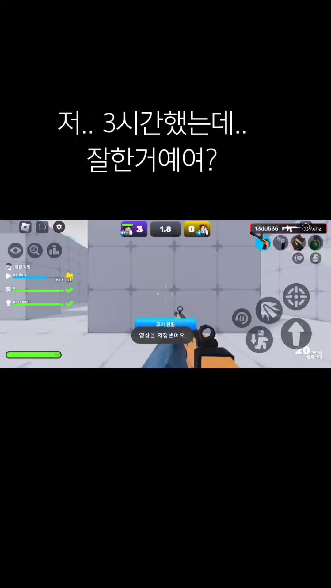 @움파룸파