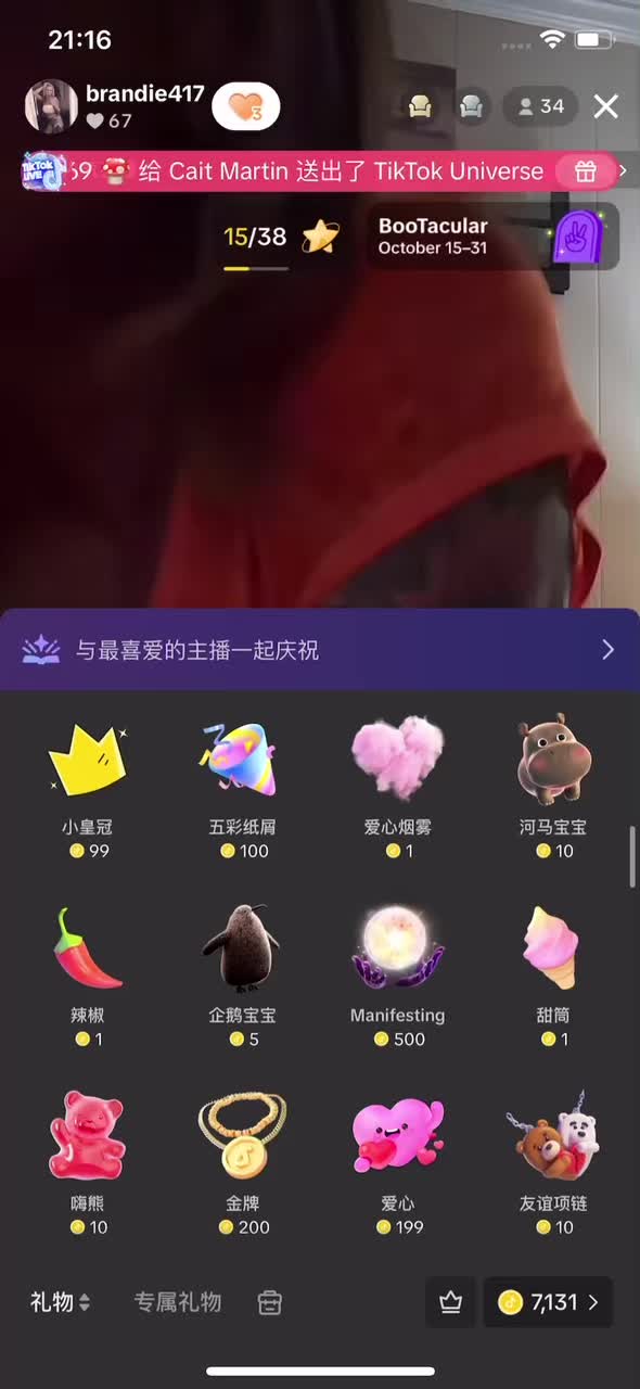 @Boss