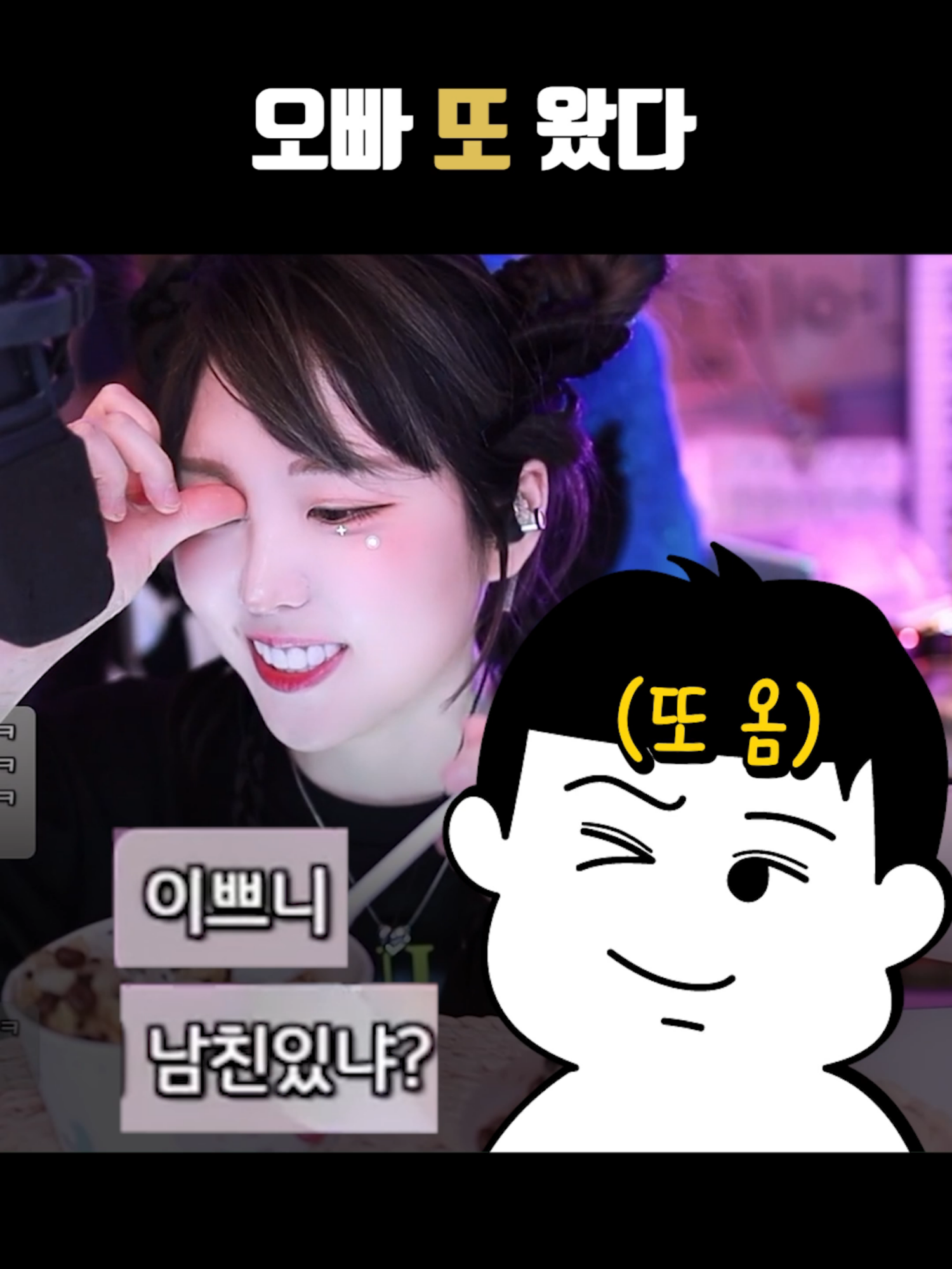 @유할매