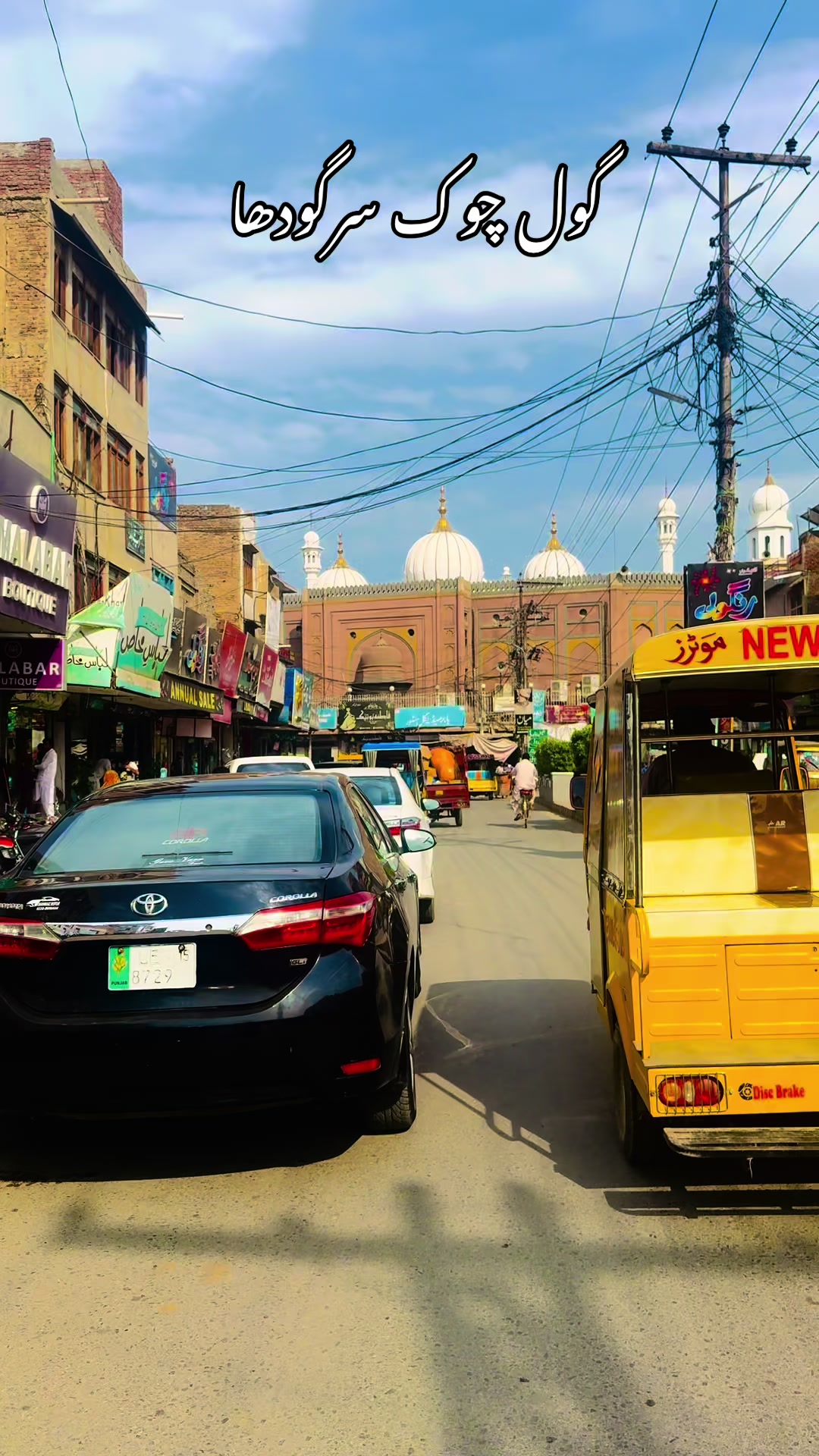 @ساہیوال🫀🥀