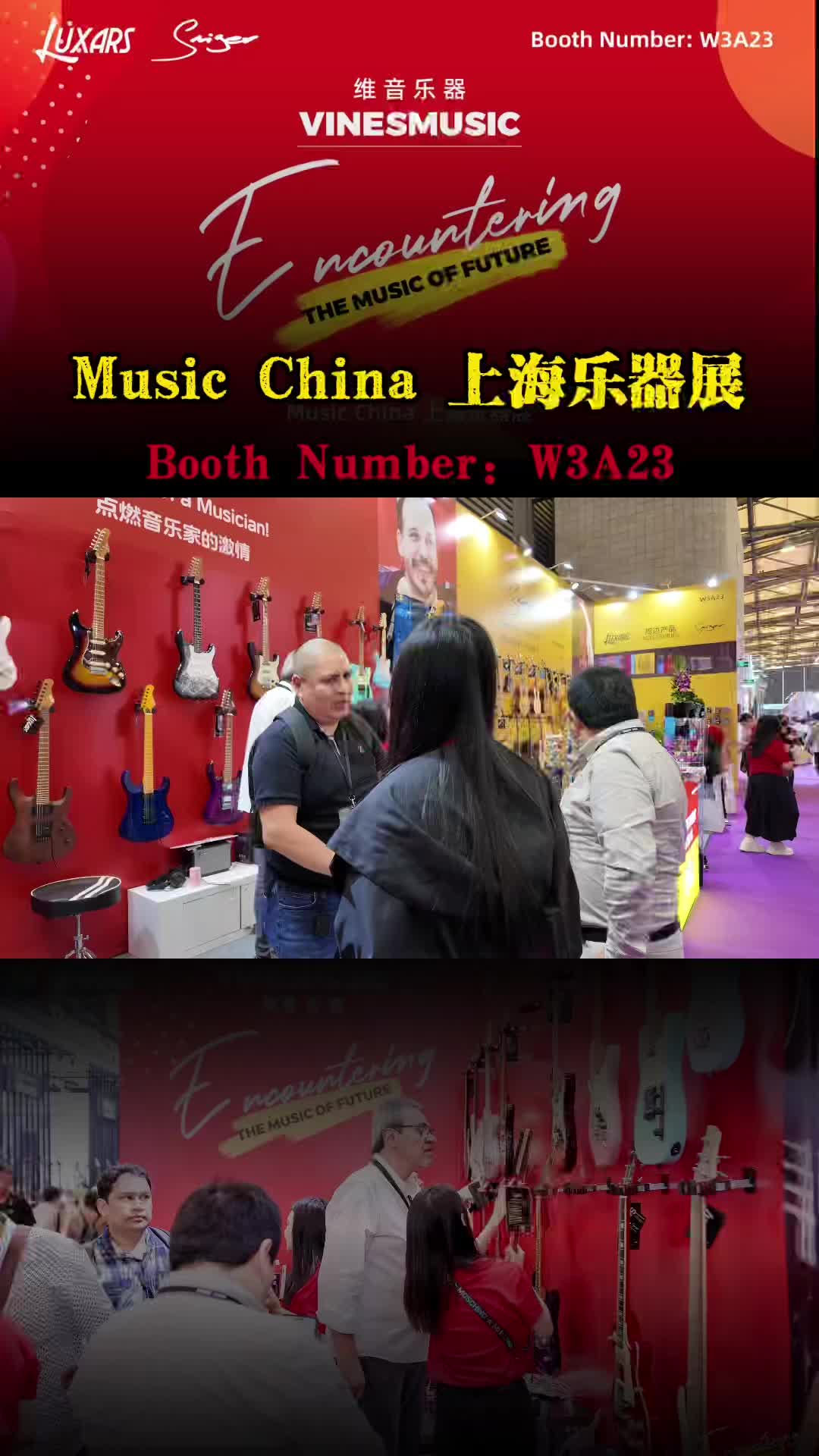@Guitar manufacturer VinesMusic
