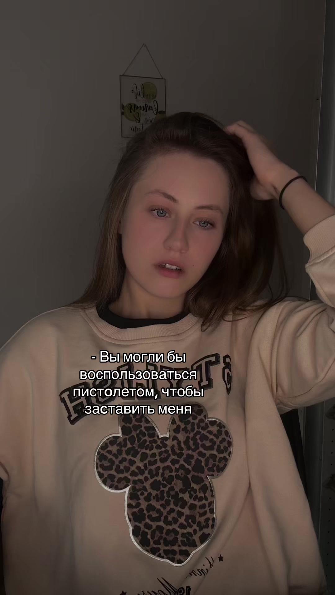 @тгк. Елена пишет книги