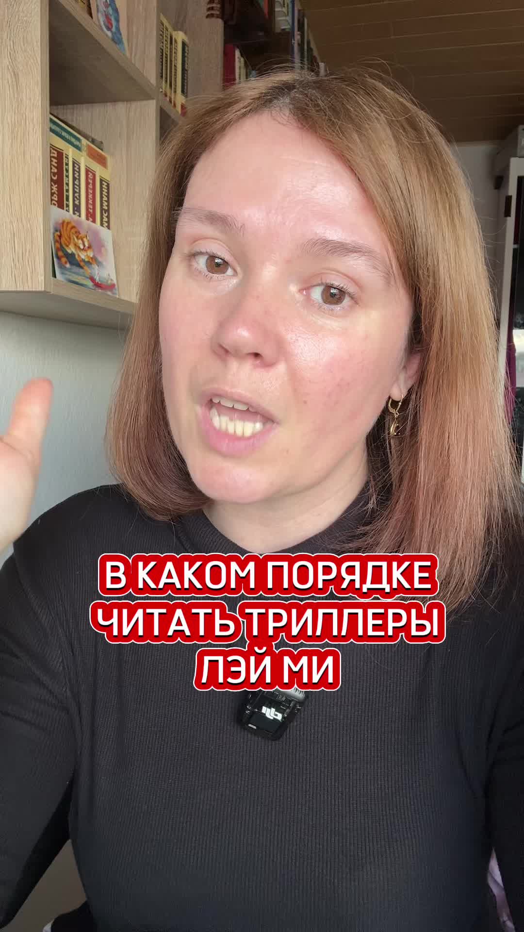 @Джейн Эйр
