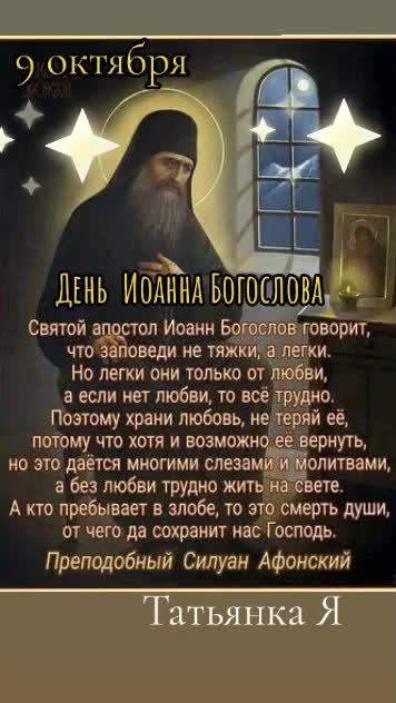 @💞Татьянка Я💞