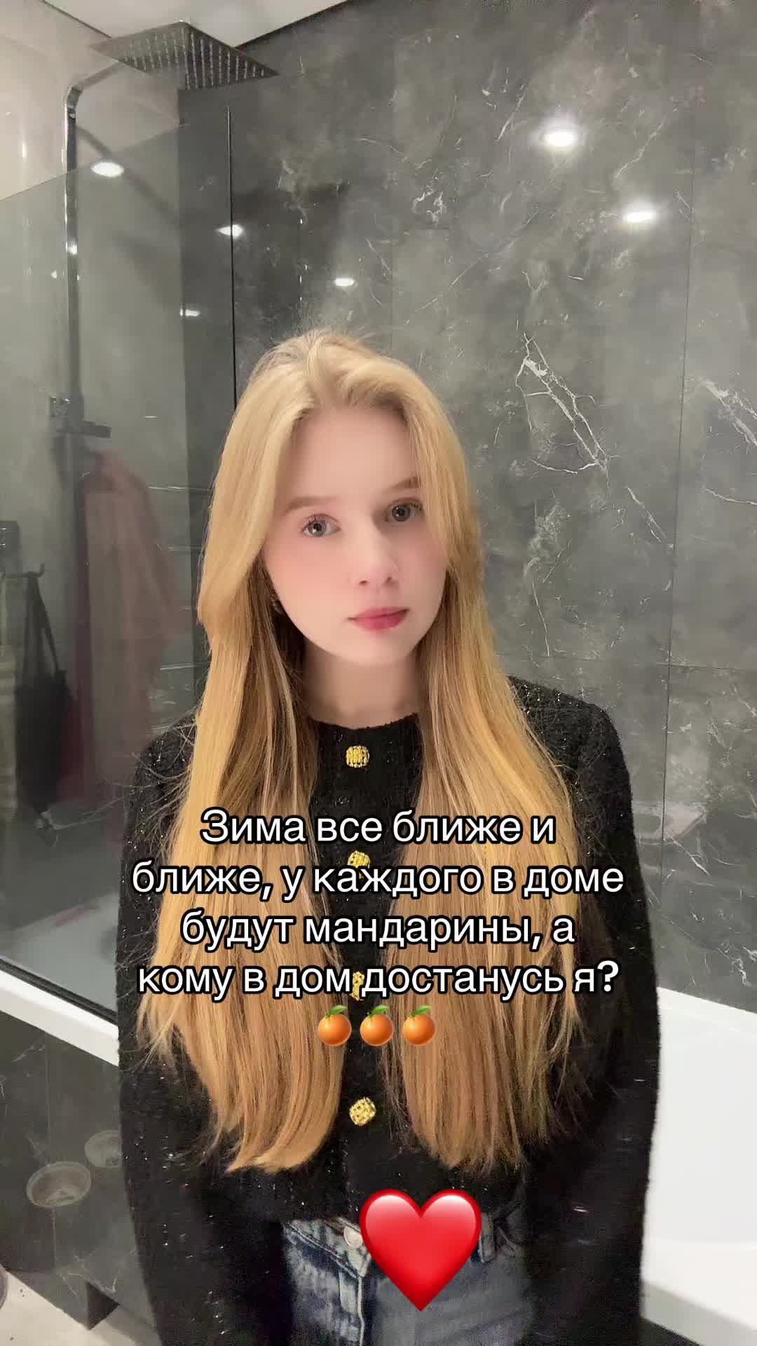 @Я Мандарин 🍊