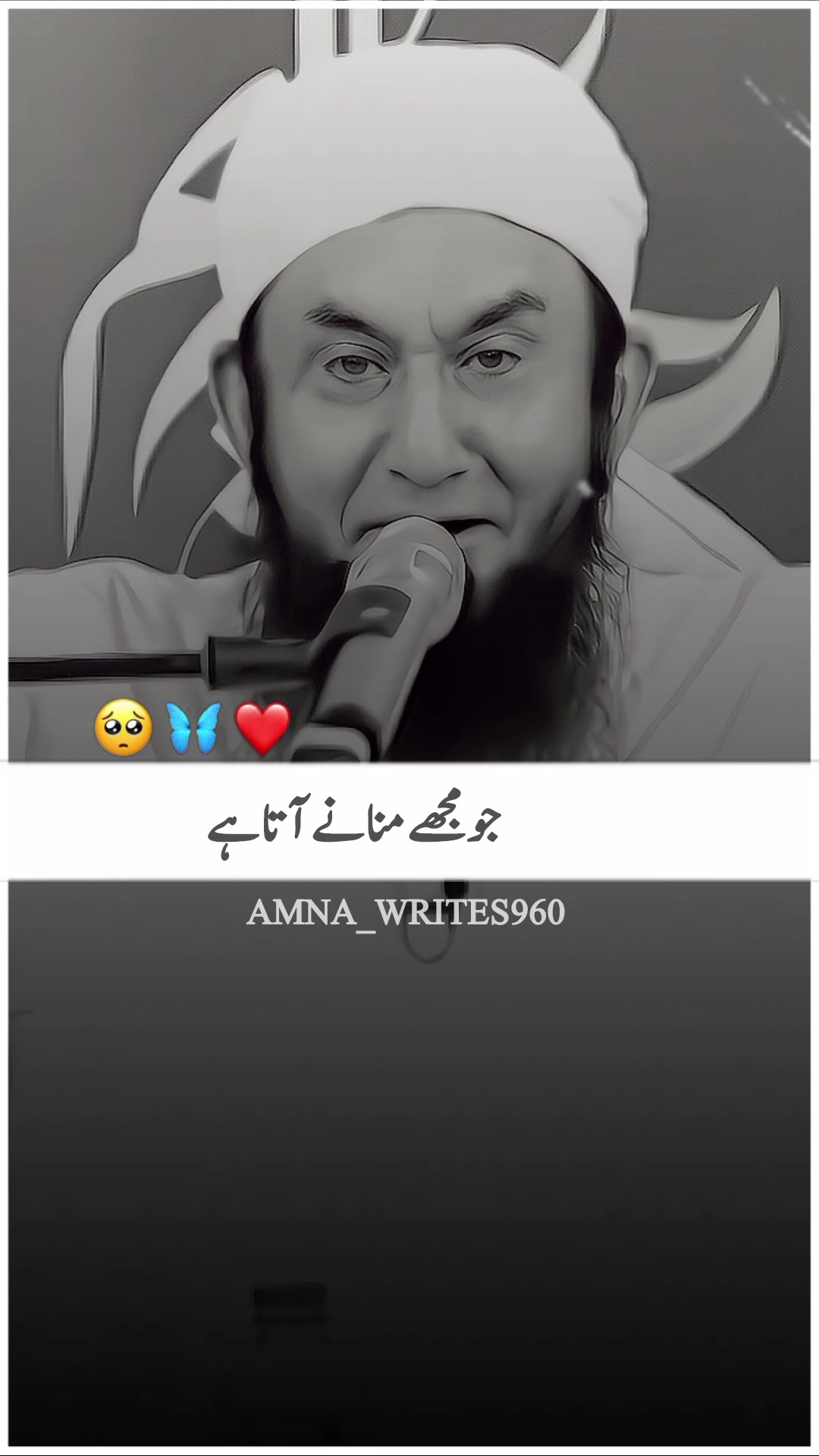 @Amna_writes