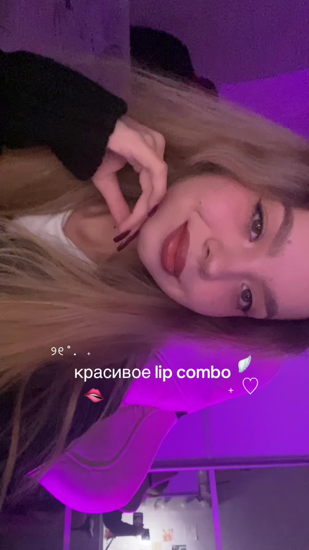 @𓆩 юличка. 𓆪